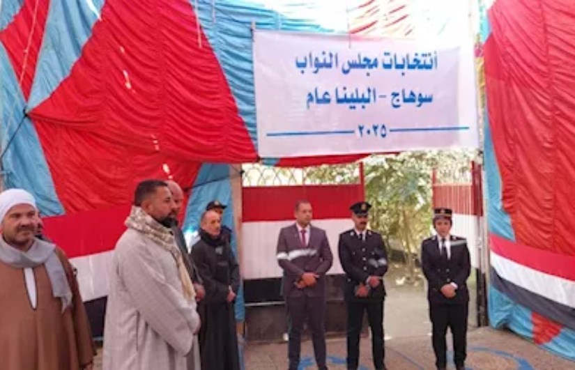 انتخابات مجلس الشعب 