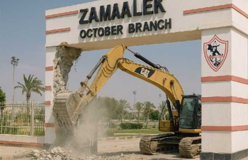 متحدث وزارة الرياضة يكشف حقيقة حل مجلس إدارة الزمالك 