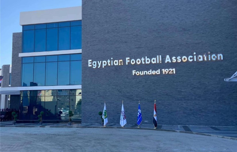 اتحاد الكرة 