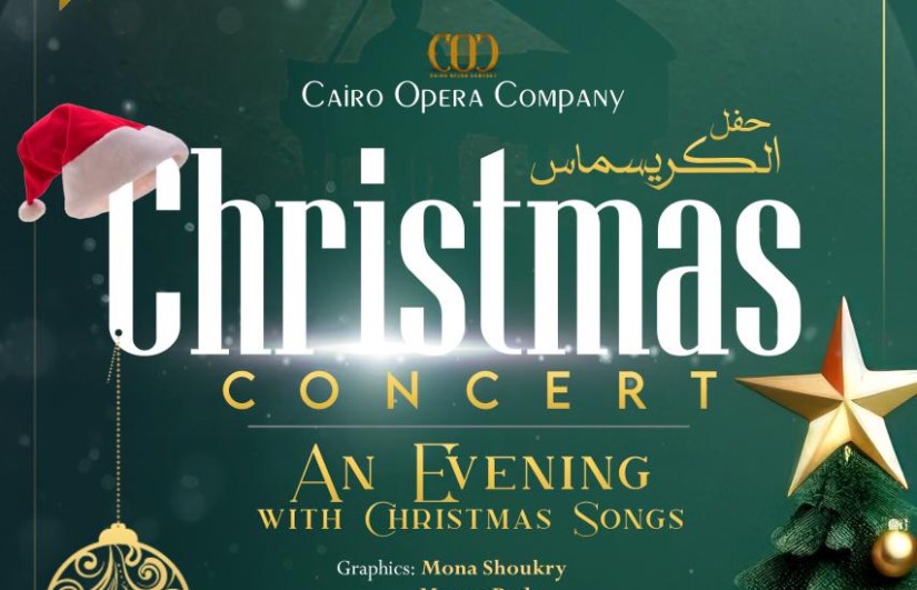 احتفالات الكريسماس 