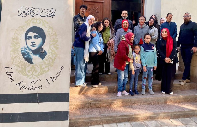 متحف أم كلثوم 