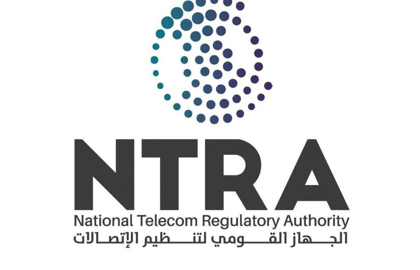 الجهاز القومي لتنظيم الاتصالات