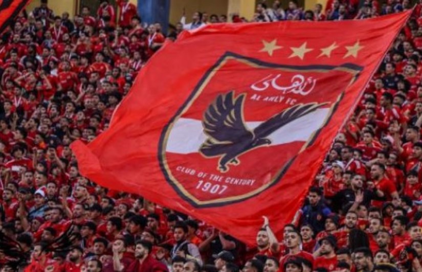 النادي الأهلي 