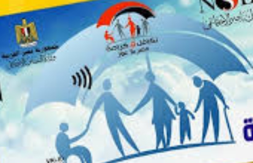 تكافل وكرامة 