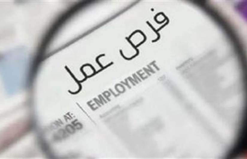 وظائف الكهرباء 2026