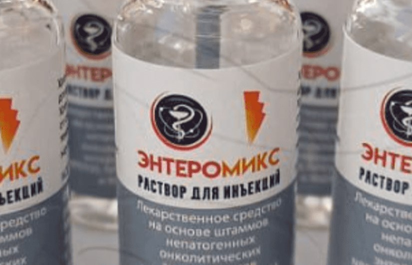 علاج السرطان الروسي