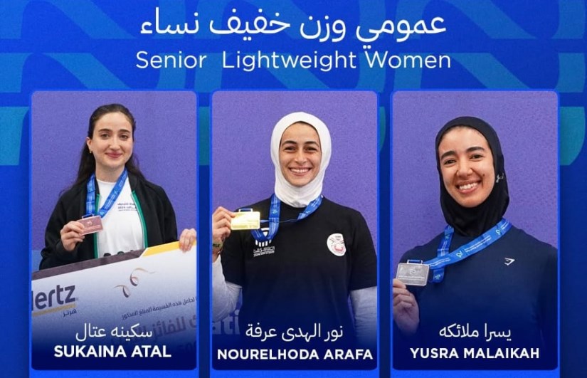  بطولة السعودية للتجديف