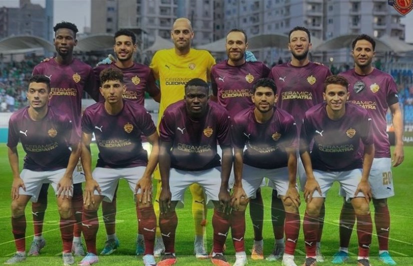 تشكيل سيراميكا كليوباترا