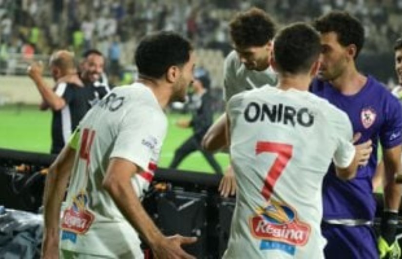 نادي الزمالك