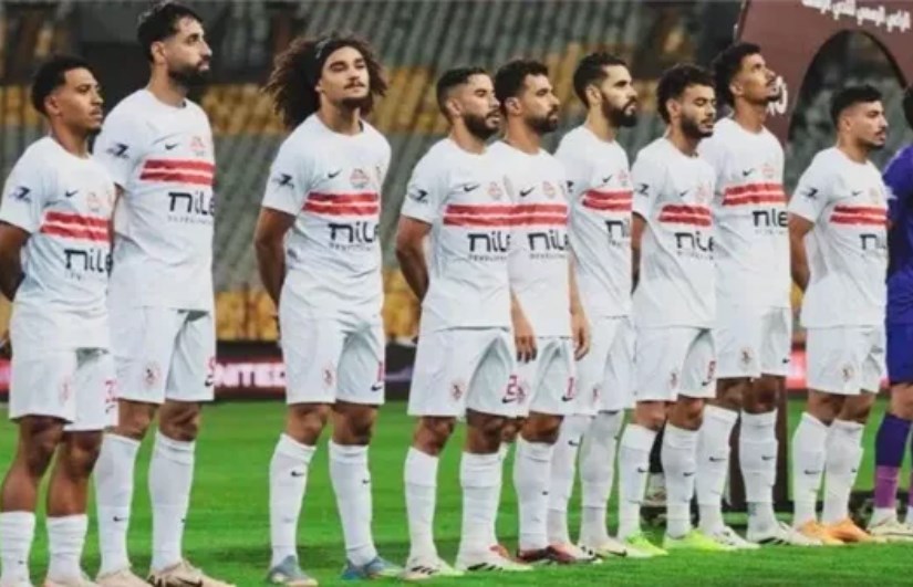 نادي الزمالك