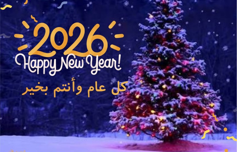 حفلات رأس السنة 