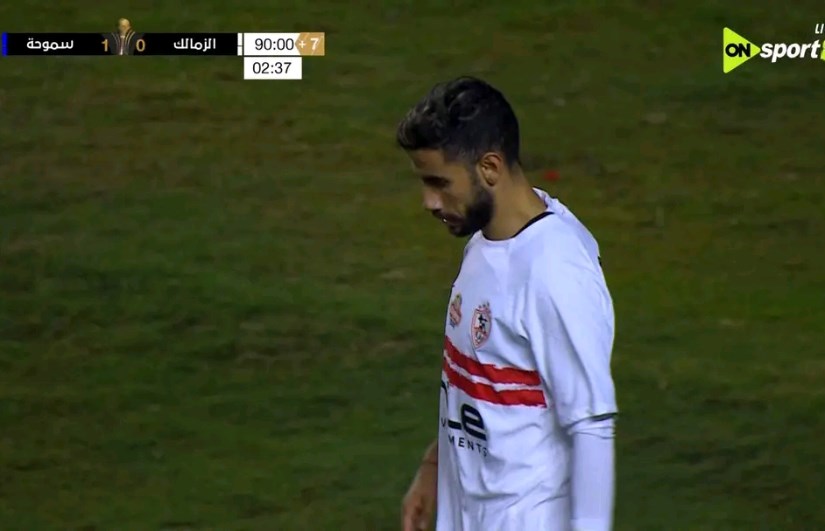 الزمالك 