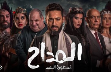 المداح  المداح