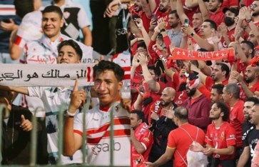 الأهلي والزمالك 