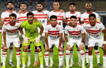 الزمالك 