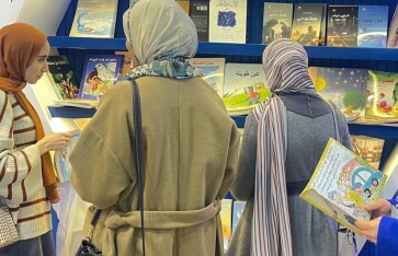 معرض القاهرة الدولي للكتاب 2025