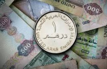 سعر الدرهم الإماراتي اليوم الإثنين