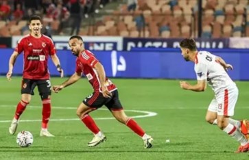 الأهلي والزمالك