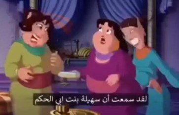 فيلم الفارس والأميرة