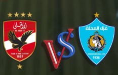 الأهلي وغزل المحلة 