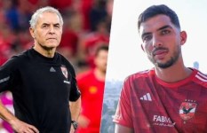 كولر ويوسف أيمن 