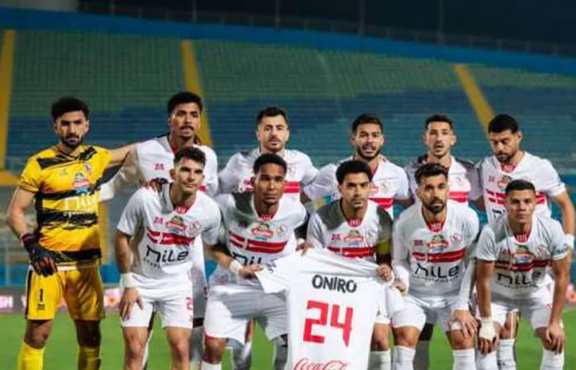 الزمالك 