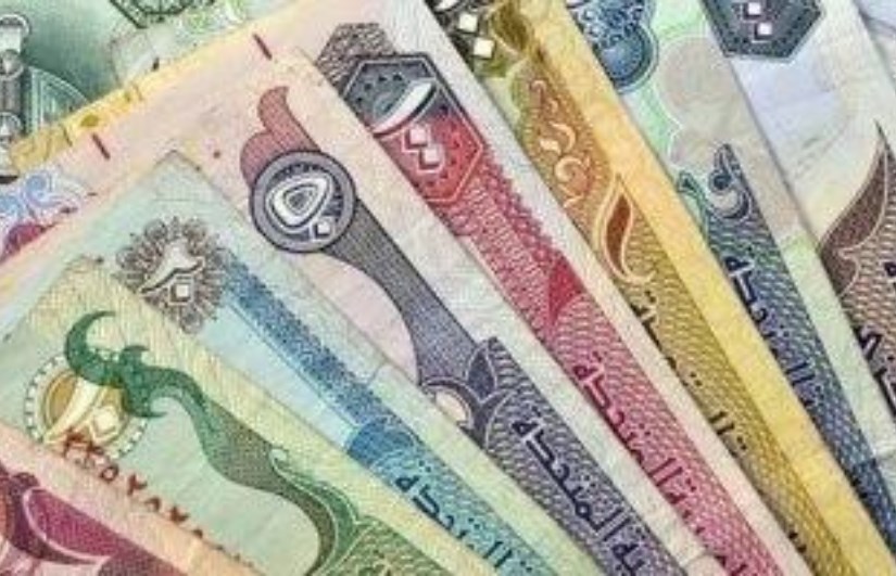 سعر الدرهم الإماراتي اليوم الاحد