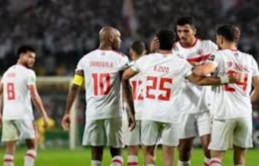 نادي الزمالك