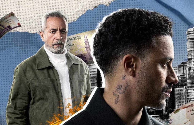 مسلسل الشرنقة مسلسل الشرنقة