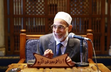 د. أحمد معبد عبد الكريم