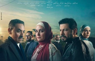 مسلسل ظلم المصطبة 