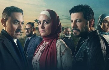 مسلسل ظلم المصطبة مسلسل ظلم المصطبة