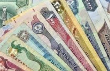 سعر الدرهم الإماراتي اليوم السبت