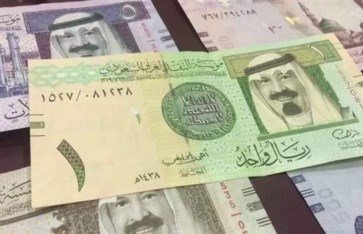 سعر الريال السعودي اليوم الخميس 