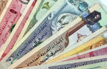 أسعار العملات الأجنبية اليوم