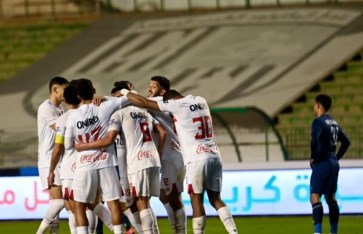 نادي الزمالك