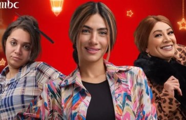 مسلسل 80 باكو 