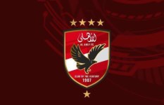 الأهلي الأهلي