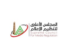 الأعلى للإعلام 