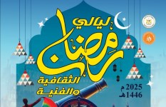 برامج ثقافية وفنية 