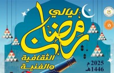 ليالي رمضان 