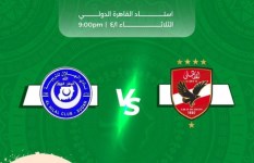 مباراة الأهلي والهلال السوداني