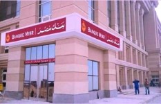 بنك مصر 