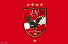 النادي الاهلي