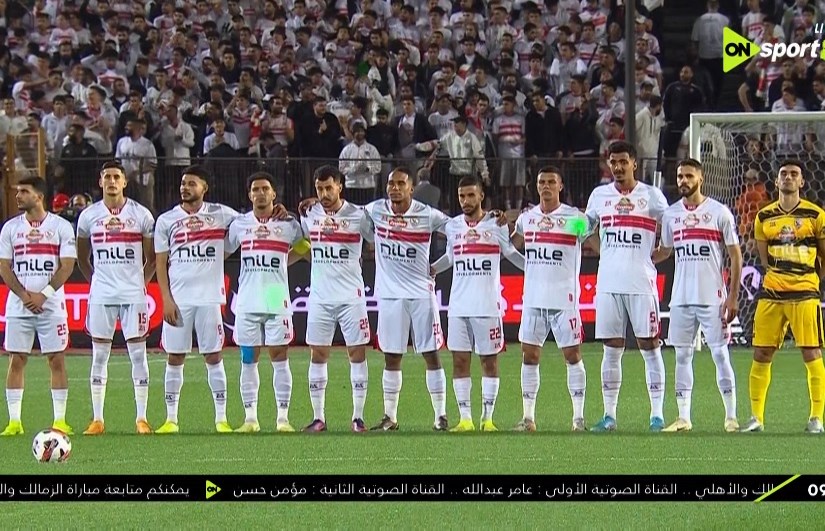 الزمالك 