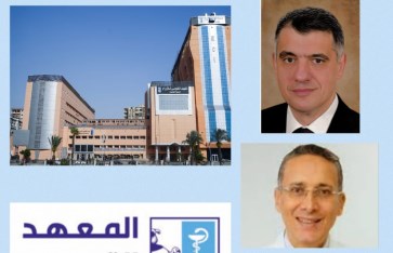 المعهد القومي للأورام المعهد القومي للأورام