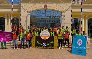 صندوق مكافحة وعلاج الإدمان  صندوق مكافحة وعلاج الإدمان