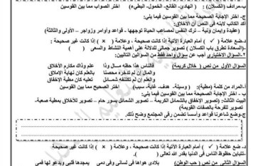 النماذج الاسترشادية  النماذج الاسترشادية