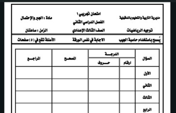 النماذج الاسترشادية  النماذج الاسترشادية
