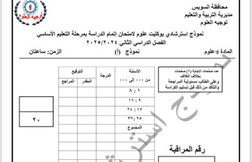 النماذج الاسترشادية  النماذج الاسترشادية